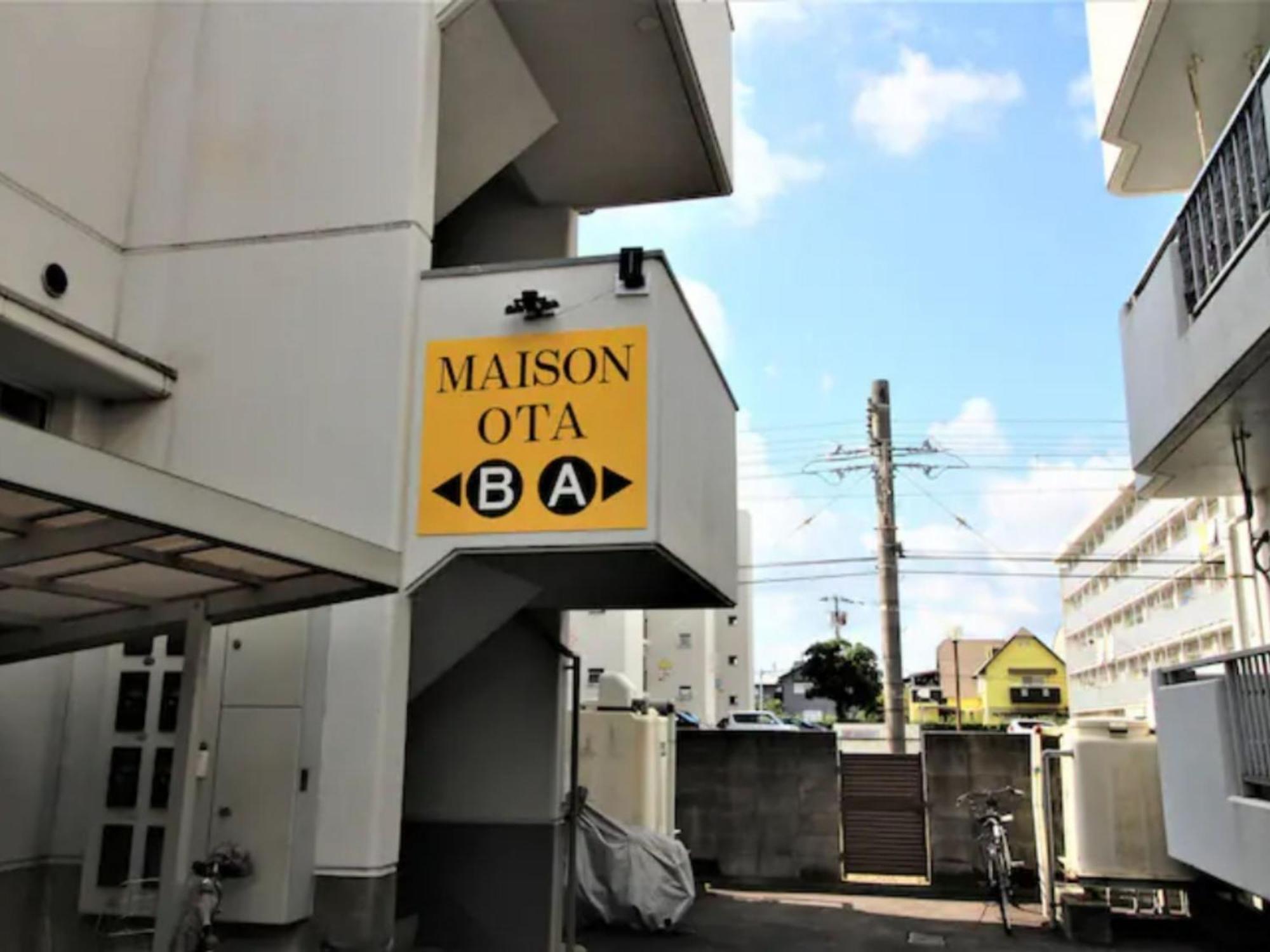 Maison Ota Building A Building B - Vacation Stay 11231 Takamatsu Buitenkant foto